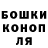 Каннабис конопля Vito De Russis