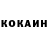 КЕТАМИН VHQ Aleksey Voyakin