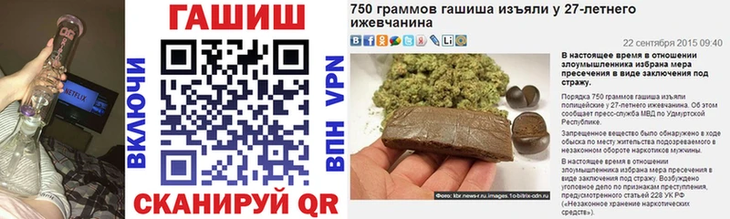 ГАШ 40% ТГК Дегтярск
