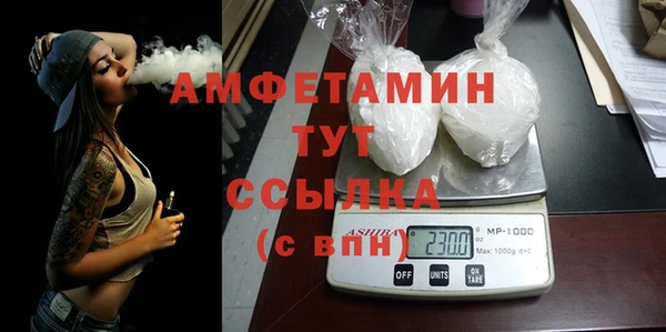 ГАЛЛЮЦИНОГЕННЫЕ ГРИБЫ Мегион