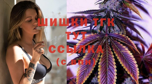 кристаллы Медвежьегорск