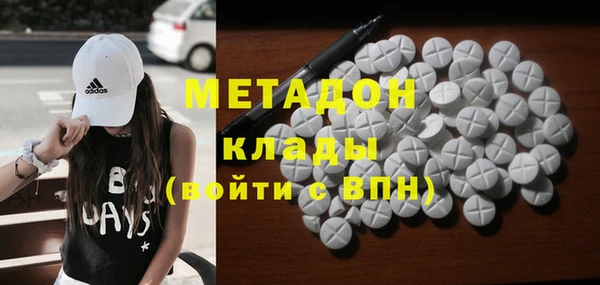 мефедрон мука Бердск