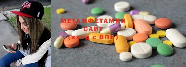 мефедрон мука Верхний Тагил