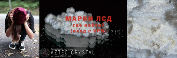 гашик Медногорск