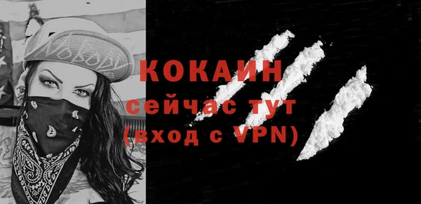 кристаллы Медвежьегорск