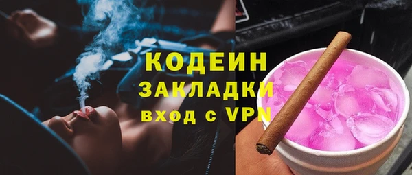 ГАЛЛЮЦИНОГЕННЫЕ ГРИБЫ Мегион