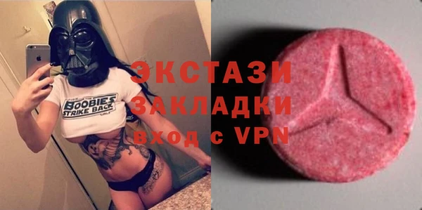 ГАЛЛЮЦИНОГЕННЫЕ ГРИБЫ Мегион