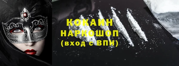кристаллы Медвежьегорск