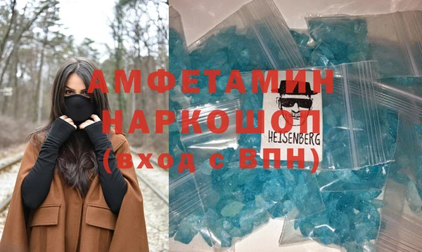 мефедрон мука Бердск