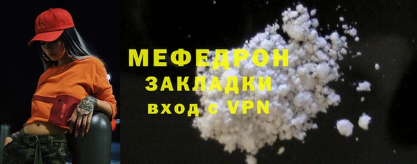 кристаллы Медвежьегорск