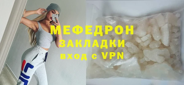 кристаллы Медвежьегорск