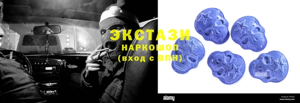 кристаллы Медвежьегорск