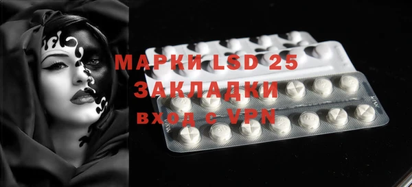 кристаллы Медвежьегорск