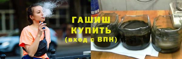 мефедрон мука Бердск