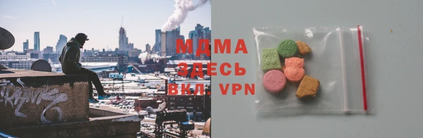 гашик Медногорск
