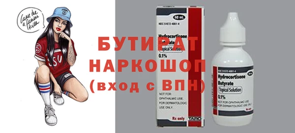 гашик Медногорск