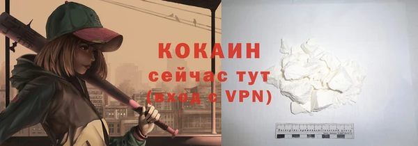 кристаллы Медвежьегорск