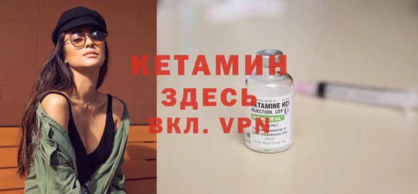 кристаллы Медвежьегорск