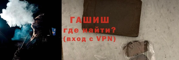 ГАЛЛЮЦИНОГЕННЫЕ ГРИБЫ Мегион