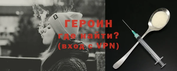 ГАЛЛЮЦИНОГЕННЫЕ ГРИБЫ Мегион