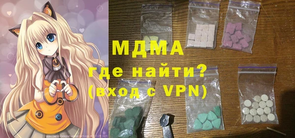 кристаллы Медвежьегорск