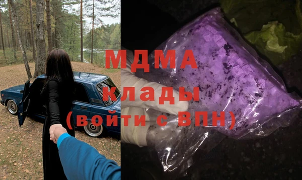 гашик Медногорск