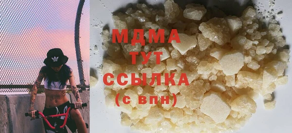 кристаллы Медвежьегорск