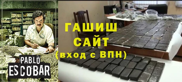 кристаллы Медвежьегорск
