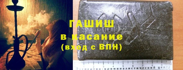 мефедрон мука Бердск