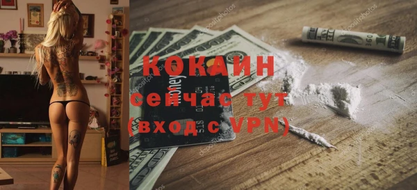 ГАЛЛЮЦИНОГЕННЫЕ ГРИБЫ Мегион
