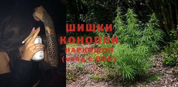 ГАЛЛЮЦИНОГЕННЫЕ ГРИБЫ Мегион