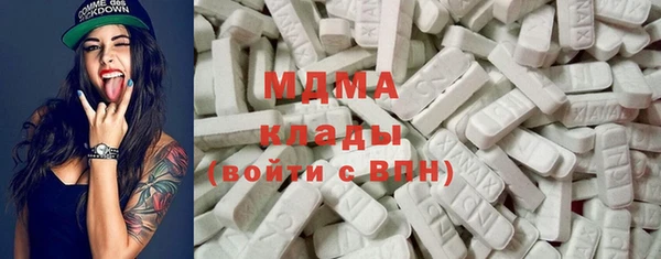 гашик Медногорск