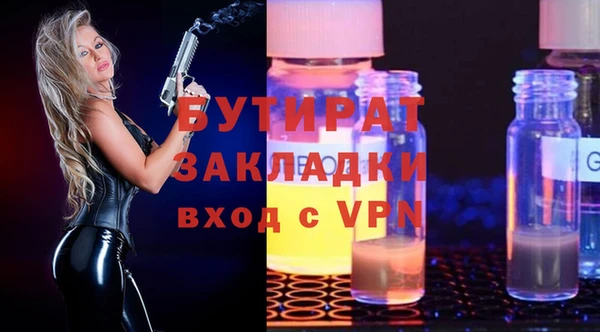 гашик Медногорск