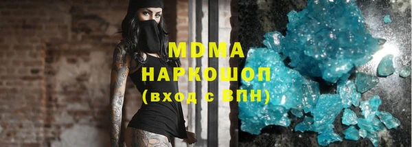 кокаин перу Ачинск