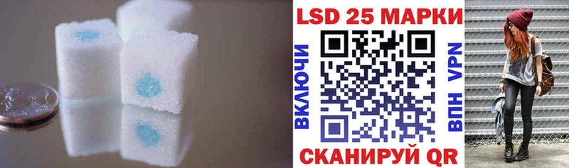 Лсд 25 экстази кислота  купить наркотик  Дегтярск 