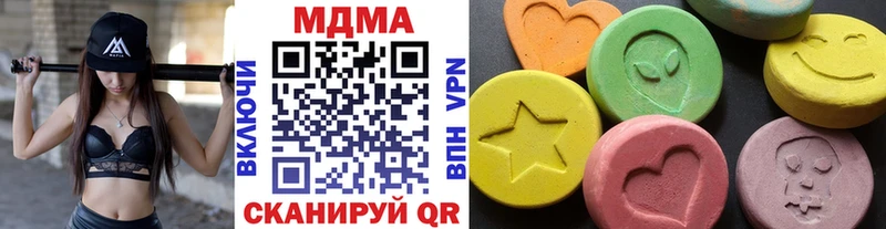 наркота  Дегтярск  МДМА кристаллы 