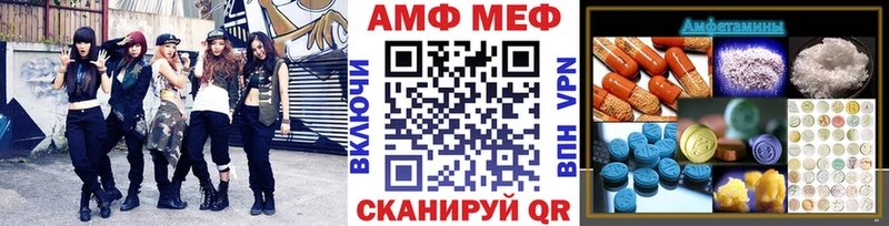 Первитин Methamphetamine Дегтярск