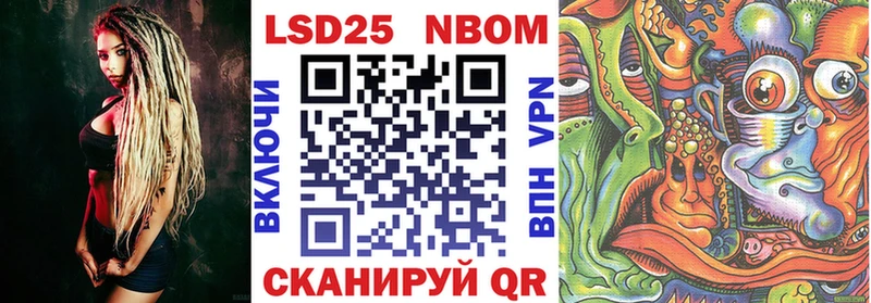 Наркотические марки 1,8мг  hydra ТОР  Дегтярск  где купить наркотик 
