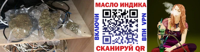 ТГК вейп  Дегтярск 