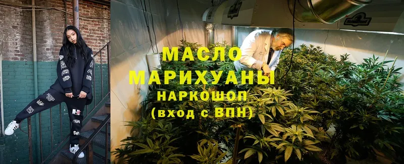 ТГК Wax  купить наркотик  Дегтярск 